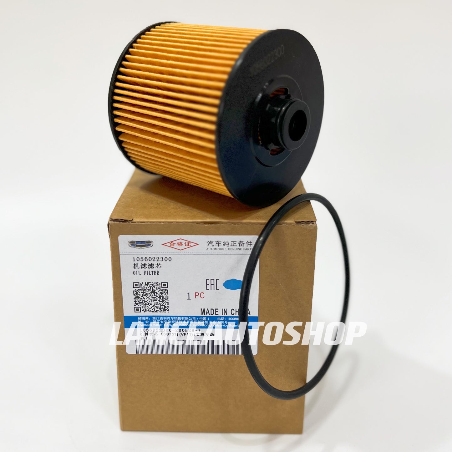 Oil Filter Geely Coolray Geely Okavango Oil Filter 1056022300