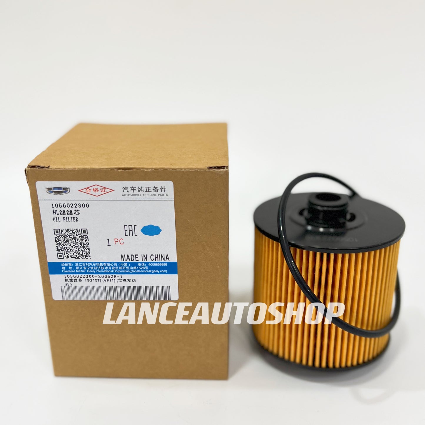 Oil Filter Geely Coolray Geely Okavango Oil Filter 1056022300