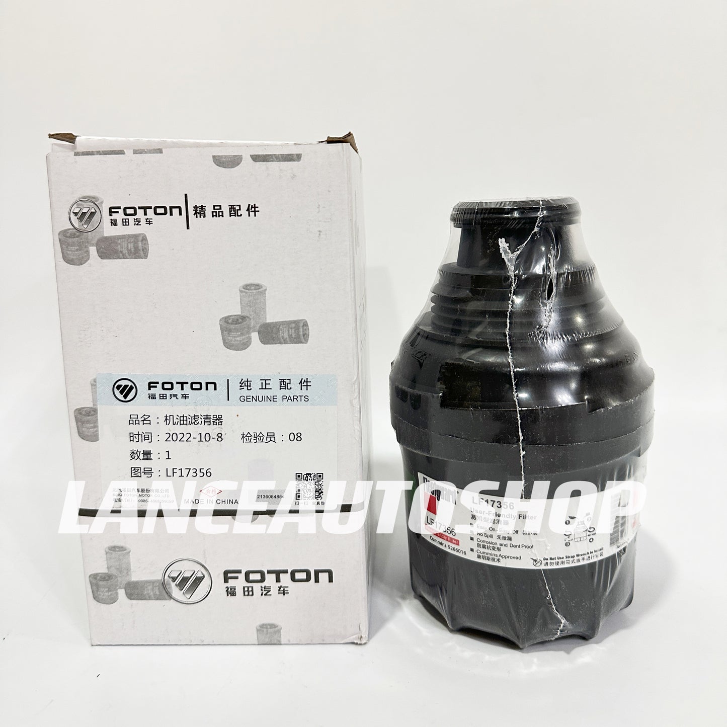 Oil Filter Foton Traveller / Thunder / Toplander / Tornado / Sauvana CUMMINS 5266016 / LF17356