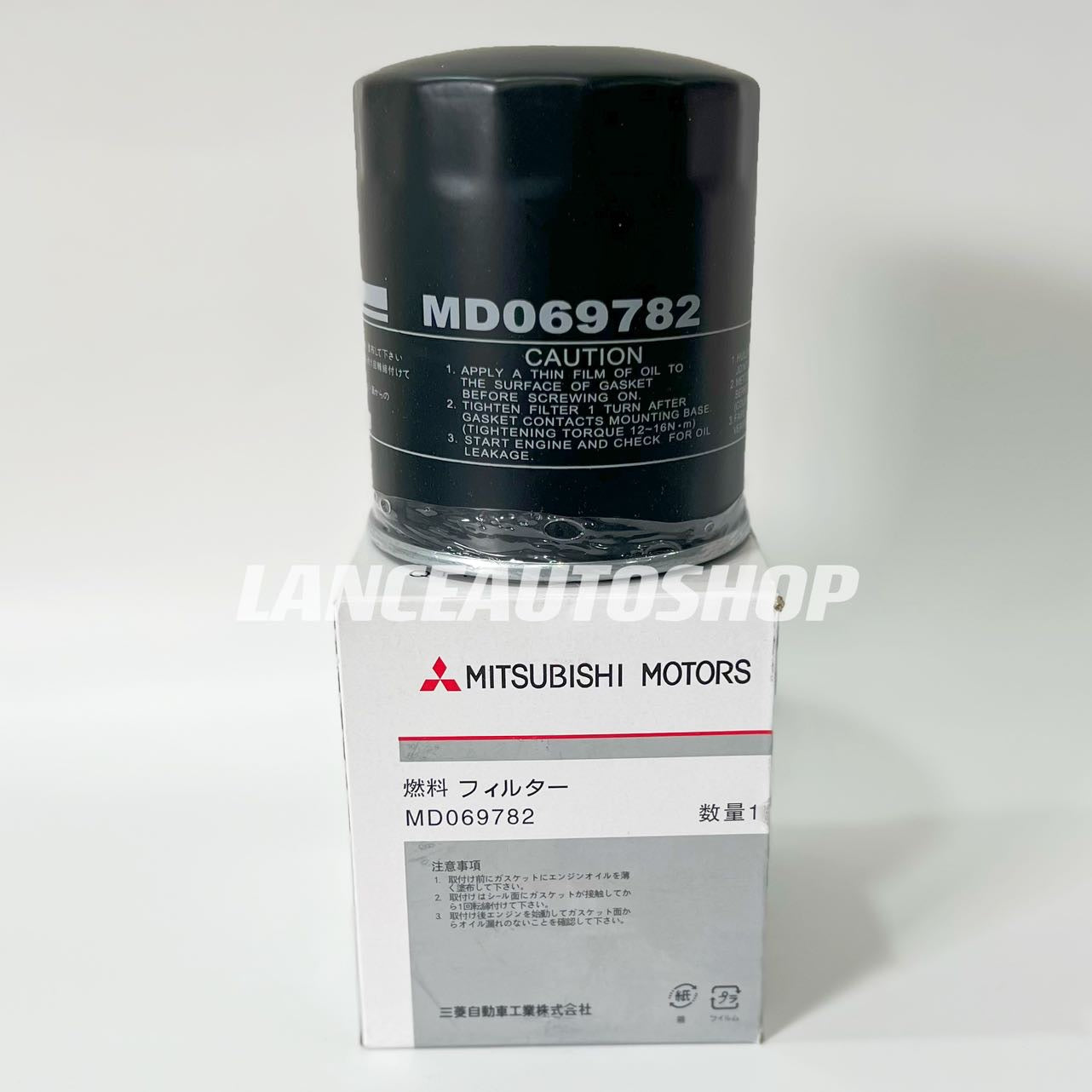 Oil Filter Mitsubishi Adventure / Pajero / L200 / L300 / Montero GEN 2/ Strada GEN2 MD069782