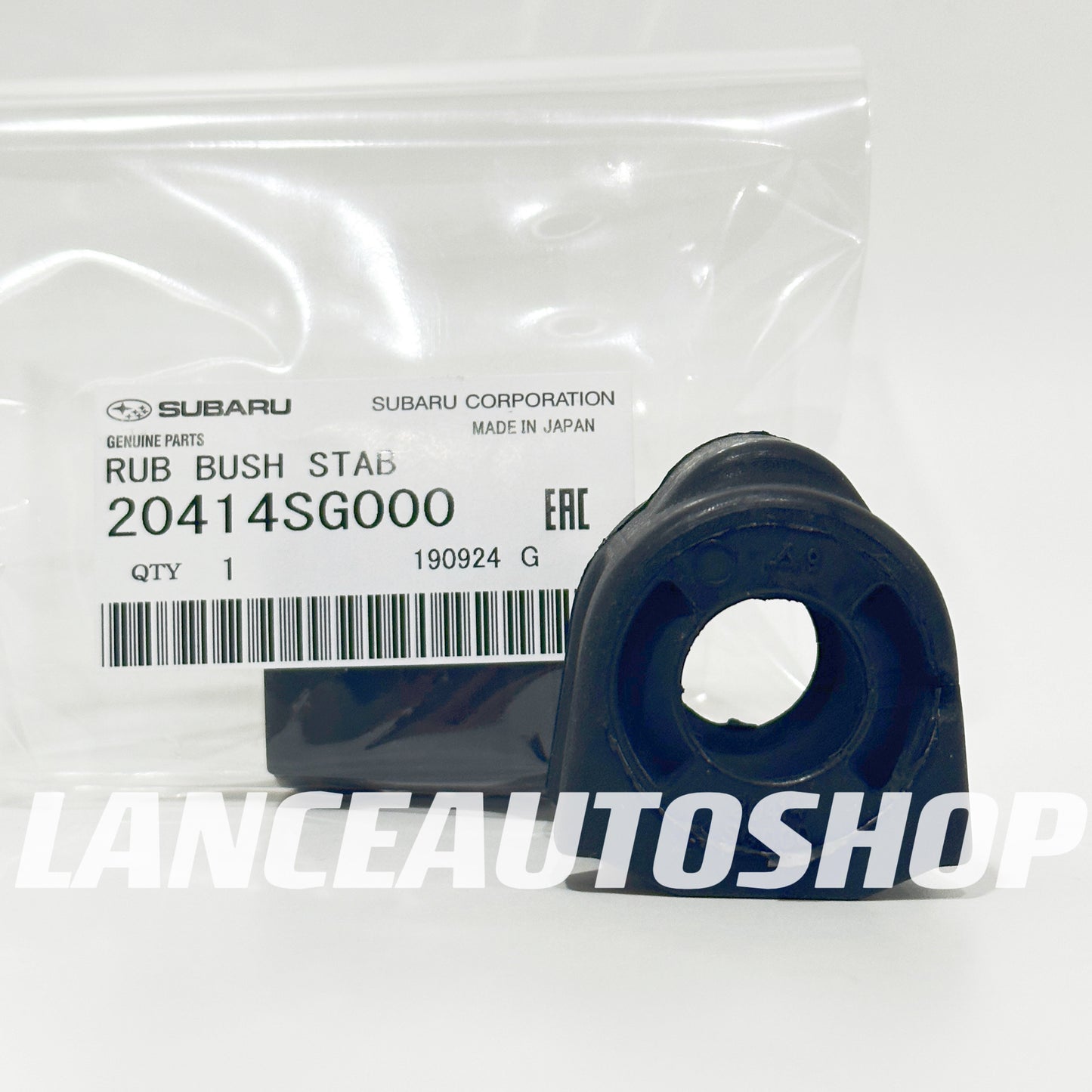 Subaru Forester Stabilizer Bushing Front [2012 - 2018 SJ5] Subaru XV Stabilizer Bushing Front 20414SG000