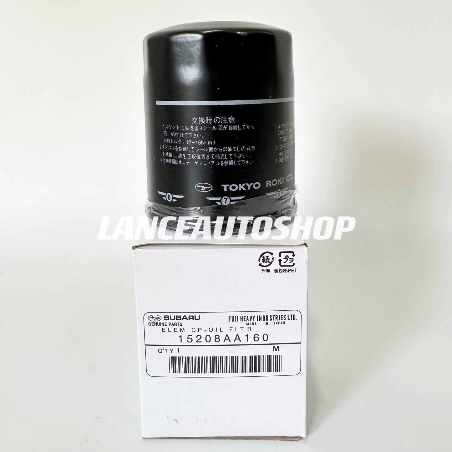 Oil Filter Subaru Forester 1997-2020 / Subaru XV 2012-2020 / Subaru Impreza 15208AA160