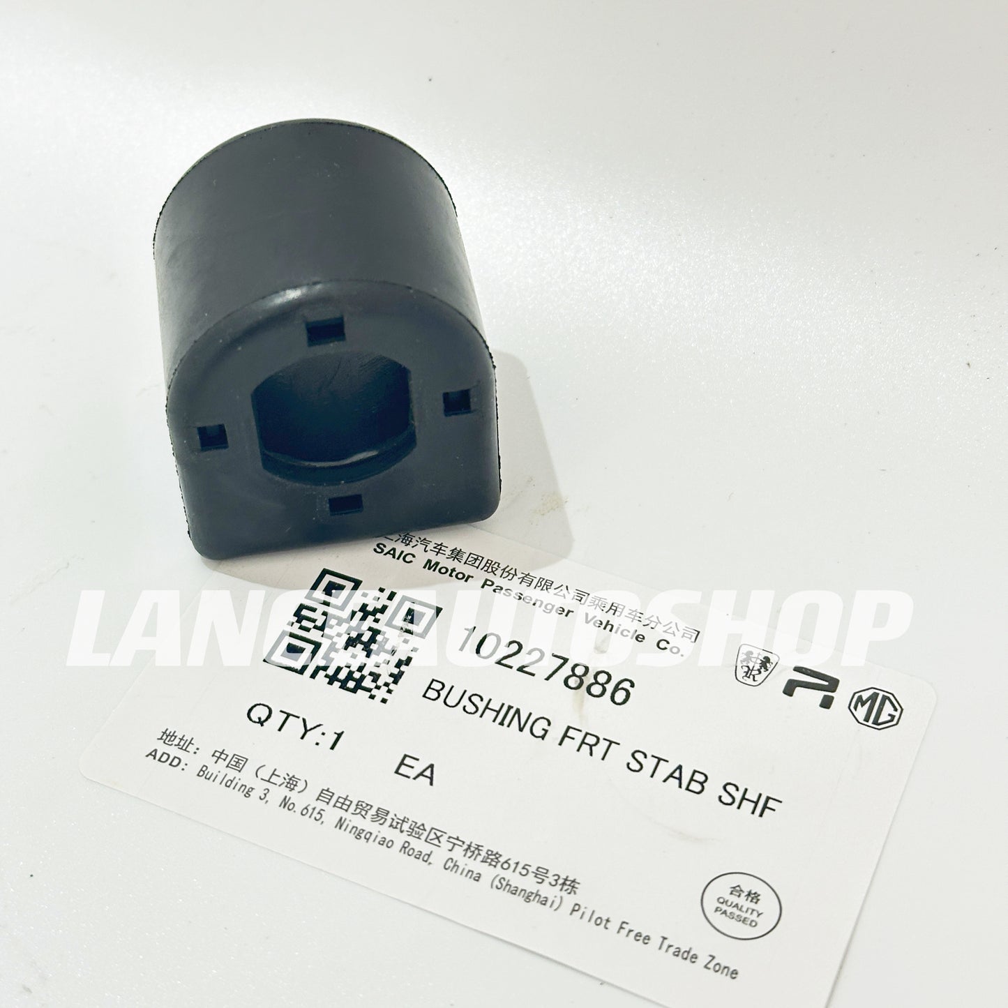 MG ZS Stabilizer Bushing Front 10227886