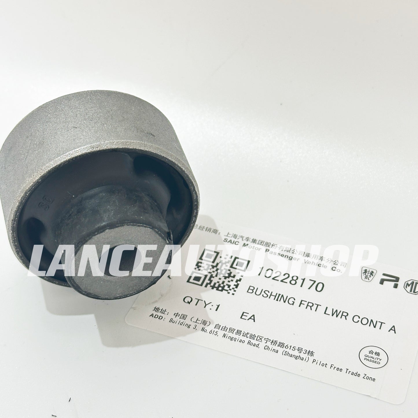 MG ZS Suspension Arm Bushing 10228170