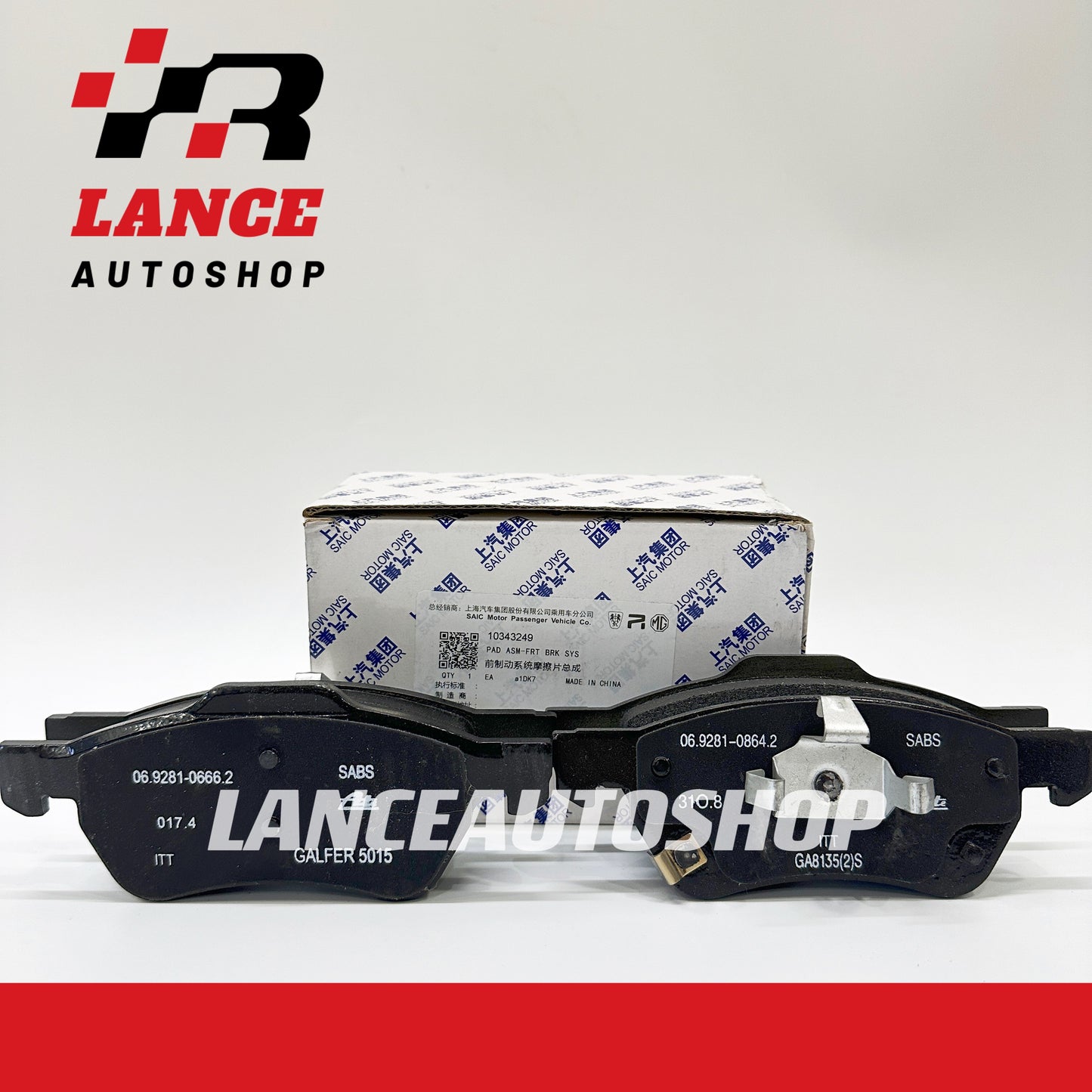 MG ZS [2019 - 2022 1.5L] Brake Pads Front 10343249