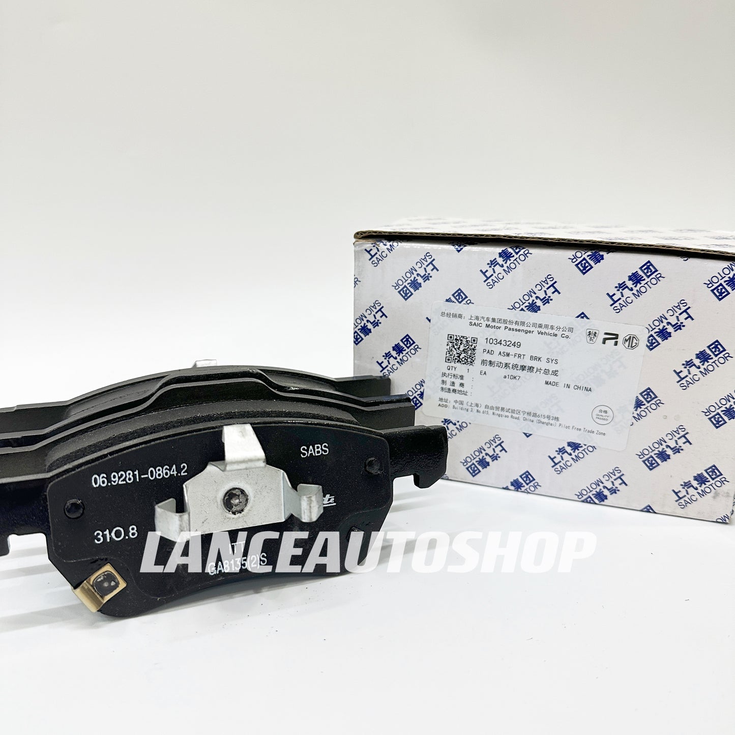 MG ZS [2019 - 2022 1.5L] Brake Pads Front 10343249